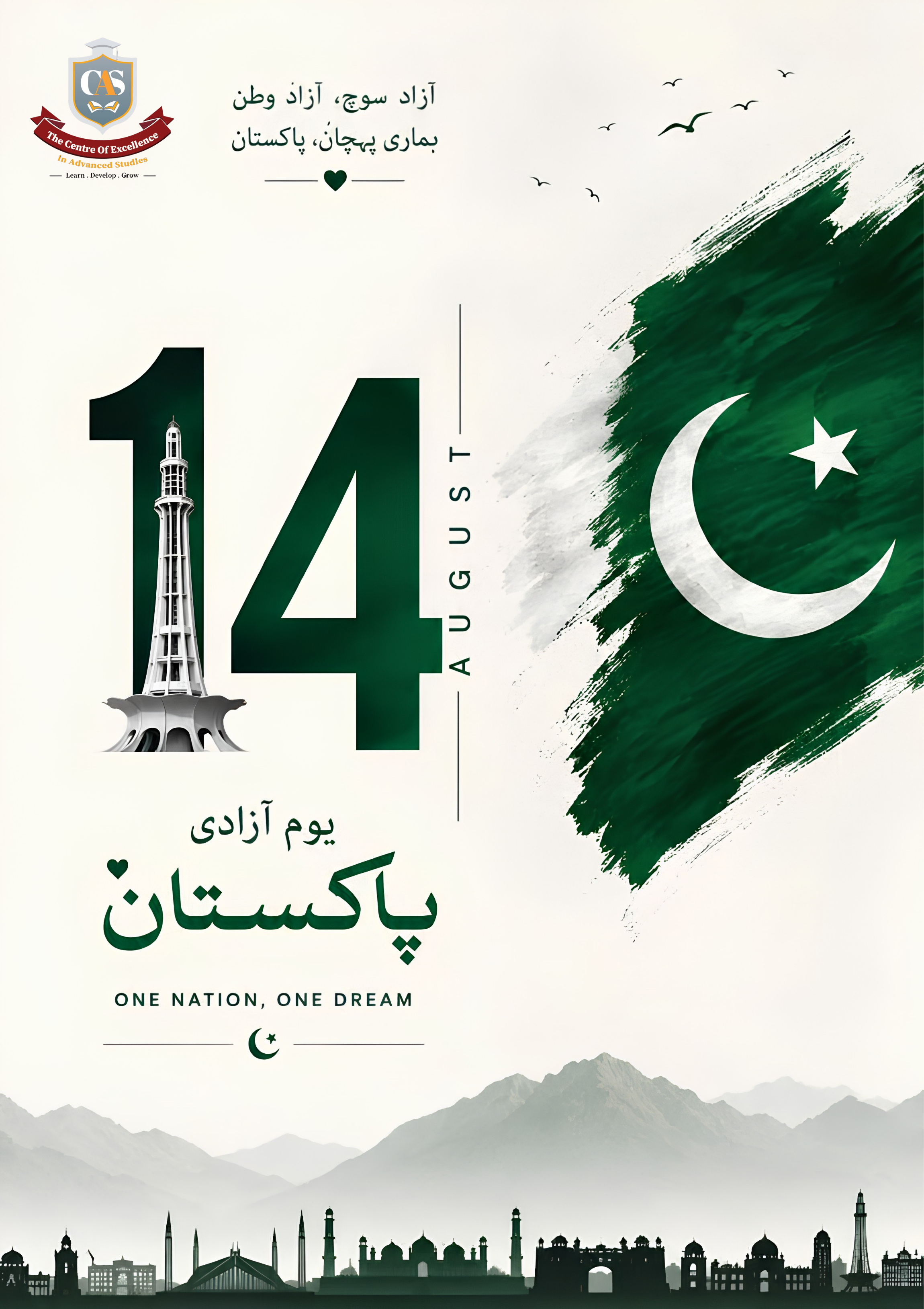 CAS Celebrates Pakistan Independence Day – 14 August